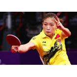 ky hieu tren cot vot bong ban. Liu Shiwen luôn đẹp nhất trong Nhóm Trung Quốc! (Video)